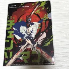 チェンソーマン　レゼ篇　前売り特典　クリアファイル
