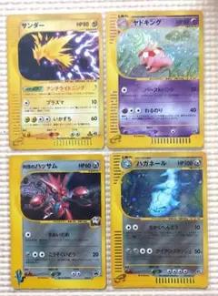 2026年最新】ヤドキング カードeの人気アイテム - メルカリ