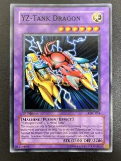旧アジア MFC-054 YZ-ドラゴン・キャタピラー 1st Super