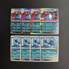 ロケット団のドンカラス　進化ライン