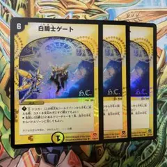 2026年最新】デュエマ 旧枠 まとめ売りの人気アイテム - メルカリ