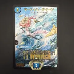 マーシャルクイーン　WINNER