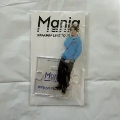 【新品未開封】SnowMan Mania アクリルスタンド 深澤辰哉