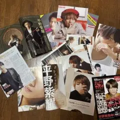 2026年最新】平野紫耀切り抜きの人気アイテム - メルカリ