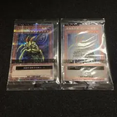 究極完全態 グレートモス ホーリー・ナイト・ドラゴン 25th クオシク