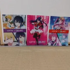 LOTTE 推しの子 クリアファイル 3種セット