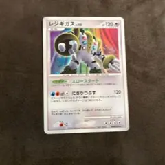 傷特価】 ヒノアラシ マクドナルドプロモ 029/PCG-P 6q - メルカリ