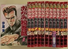 2026年最新】おがみ松吾郎の人気アイテム - メルカリ