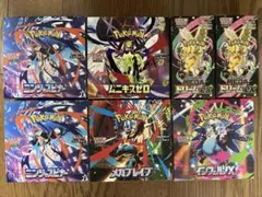 1日限定セール】ポケカ引退品 スペシャルBOX トウホク SAR - メルカリ