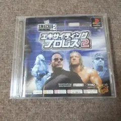 psエキサイティングプロレス2