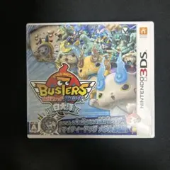 妖怪ウォッチバスターズ 白犬隊