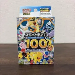 2026年最新】スタートデッキプレイマットの人気アイテム - メルカリ