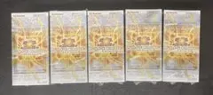 12BOX】遊戯王 リミットオーバーコレクション ザ ライバルズ