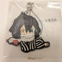 伊黒小芭内 ラバーストラップ 鬼滅の刃