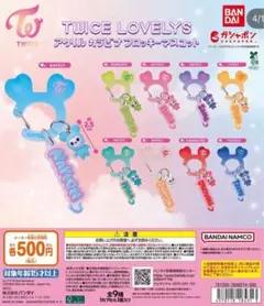 TWICE LOVELYS サナ　アクリルカラビナフロッキーマスコット