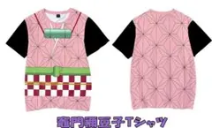 訳あり新品 最終価格　鬼滅の刃風 Tシャツ　禰豆子風　160ｃｍ