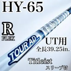 2025年最新】tour ad hy タイトリストの人気アイテム - メルカリ