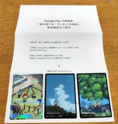 2025年最新】Googleplay大感謝祭 カードの人気アイテム - メルカリ
