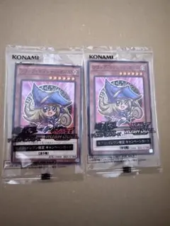 か*ん様 遊戯王　セブンイレブン　　ブラックマジシャンガール