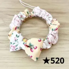 猫の首輪＊シュシュ☆520