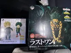 僕のヒーローアカデミア 一番くじ E賞 ラストワン賞セット おまけ付き