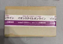 スタートデッキ100 バトルコレクション 未開封 イオンスタイル産