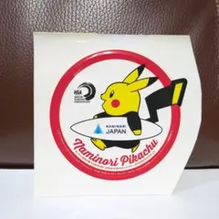 NAMINORIピカチュウ　ステッカー