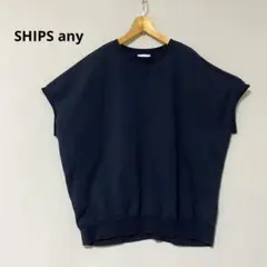 美品　SHIPS any ワイドコクーン ドルマン 半袖　ブラック　フリー