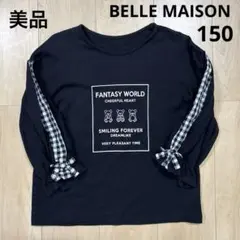 美品　ベルメゾン　GITA　チェック切替え６分袖パフＴシャツ　ブラック　150