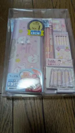 サンエックス San-X なかよしネット うさぎぽん 平成レトロ 平成女児