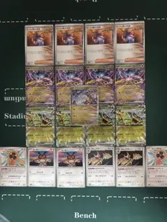 タケルライコex オーガポンみどりのめんex タケルライコR ヨルノズク 他