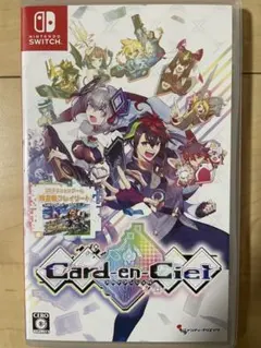Switch カルドアンシェル Card-en-Ciel 通常版