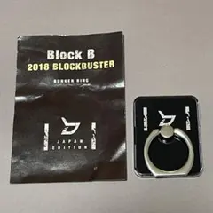 Block B 2018 BLOCKBUSTER バンカーリング