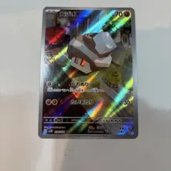 コジオ AR SV2D クレイバースト 078/071 PSA10 - メルカリ