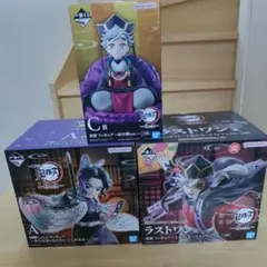 鬼滅の刃　姉の仇　フィギュアセット A C ラストワン