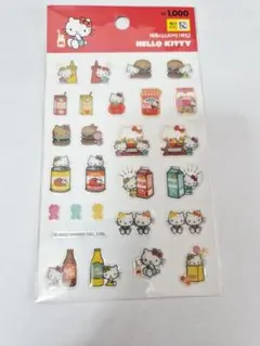 韓国限定　キティー　エポキシシール