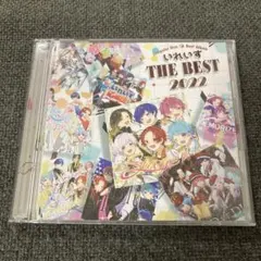 2026年最新】いれいす cd blueの人気アイテム - メルカリ