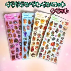 イタリアンブレインロット ぷくぷくシール ボンボンドロップシール❤️
