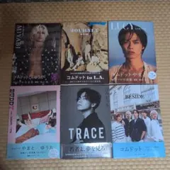 コムドット 写真集 6冊セット
