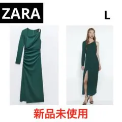 卍*卍様 新品未使用 ZARA グリーン ワンショルダー アシンメトリー ワンピ