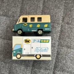 【レア】ヤマト運輸 クール宅急便車　ウォークスルー W号車