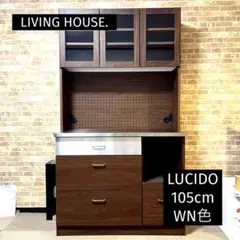 2025年最新】living house lucidoの人気アイテム - メルカリ