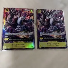 ワンピースカードゲーム　OP14-104 SR パラレル　ゲッコーモリア　2枚