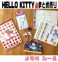 Hello Kitty♡メモ帳 シール まとめ売り