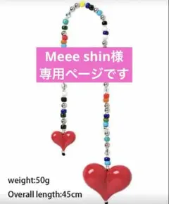 Meee shin様専用　ご追加分　ぷっくり赤ハート バッグチャーム【大ハート】