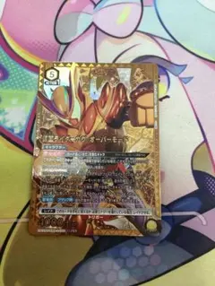 仮面ライダー パラレル