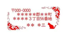 ୨୧˙kanunu shop˙୨୧様専用ページです。