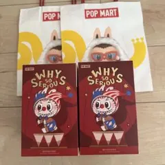 why so serious ぬいぐるみ