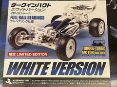 タミヤ DF-03 ダークインパクト 超改造車 - メルカリ