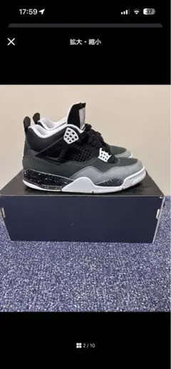 Nike Air Jordan 4 Retro 